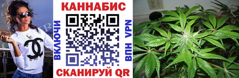 МЕГА ONION  Фурманов  Марихуана семена 