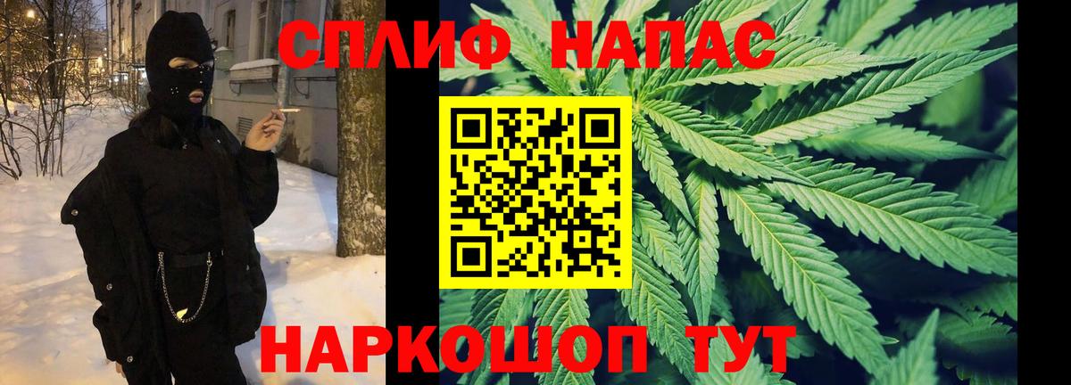Канабис конопля Фурманов