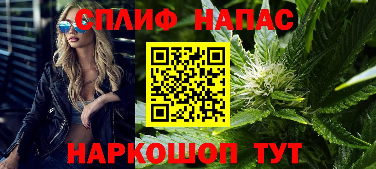 Фурманов  МАРИХУАНА THC 21%  Канабис AK-47  Канабис гибрид  Вход с VPN 